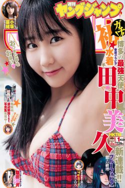 九部的检察官免费观看全集